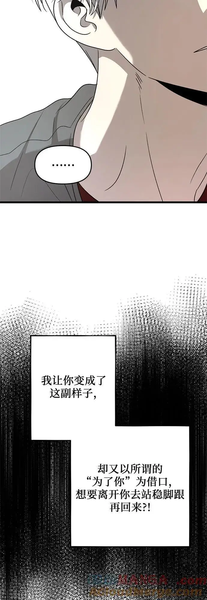 漫画《从梦到自由》第132话第34张图