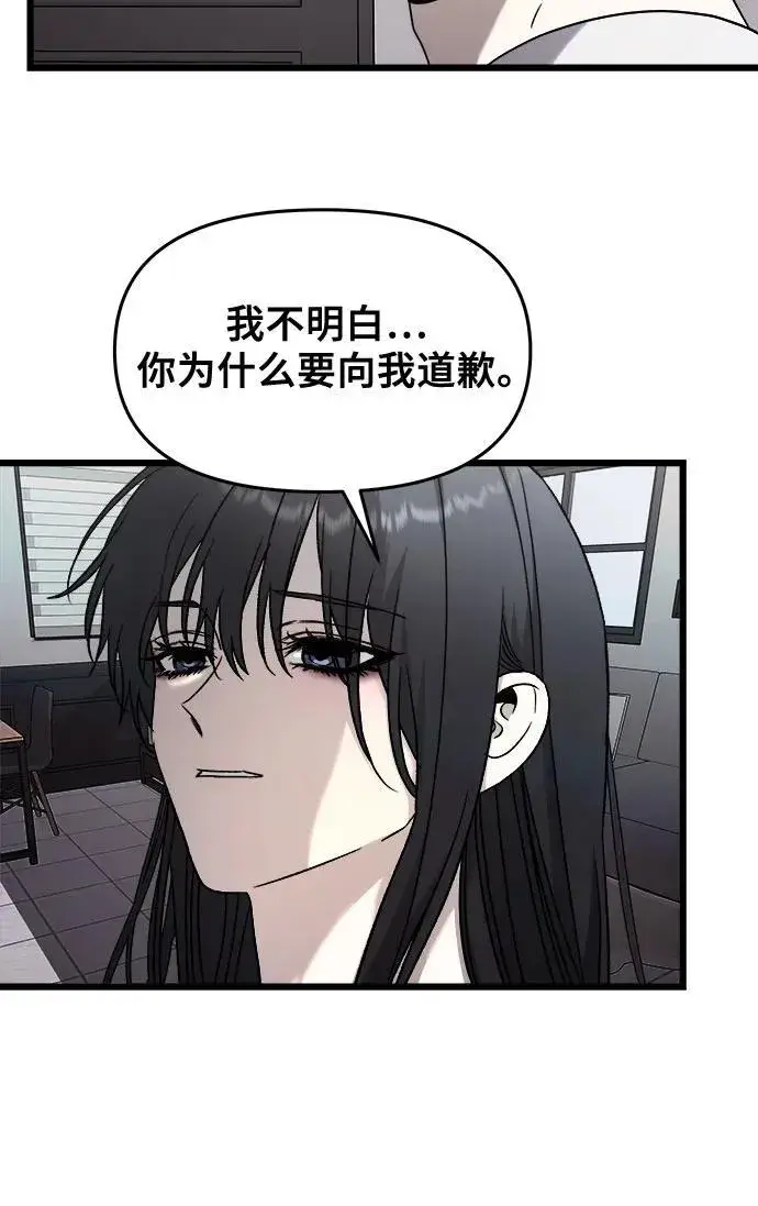 漫画《从梦到自由》第132话第51张图