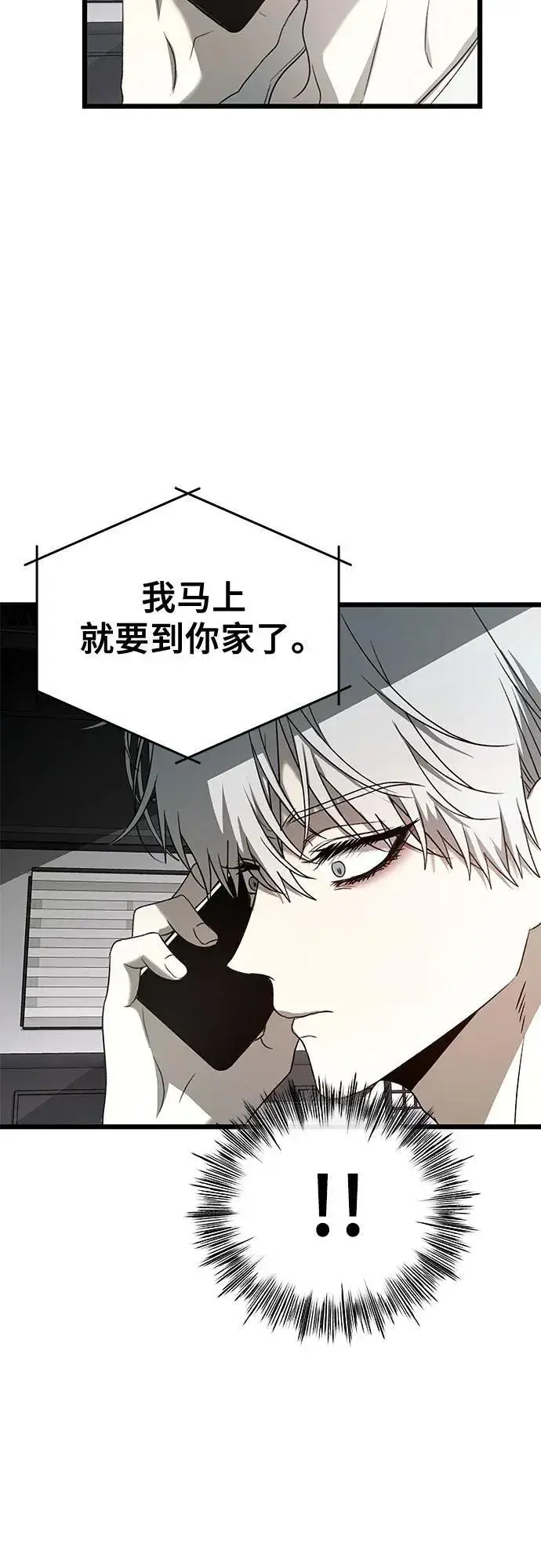 漫画《从梦到自由》第132话第63张图