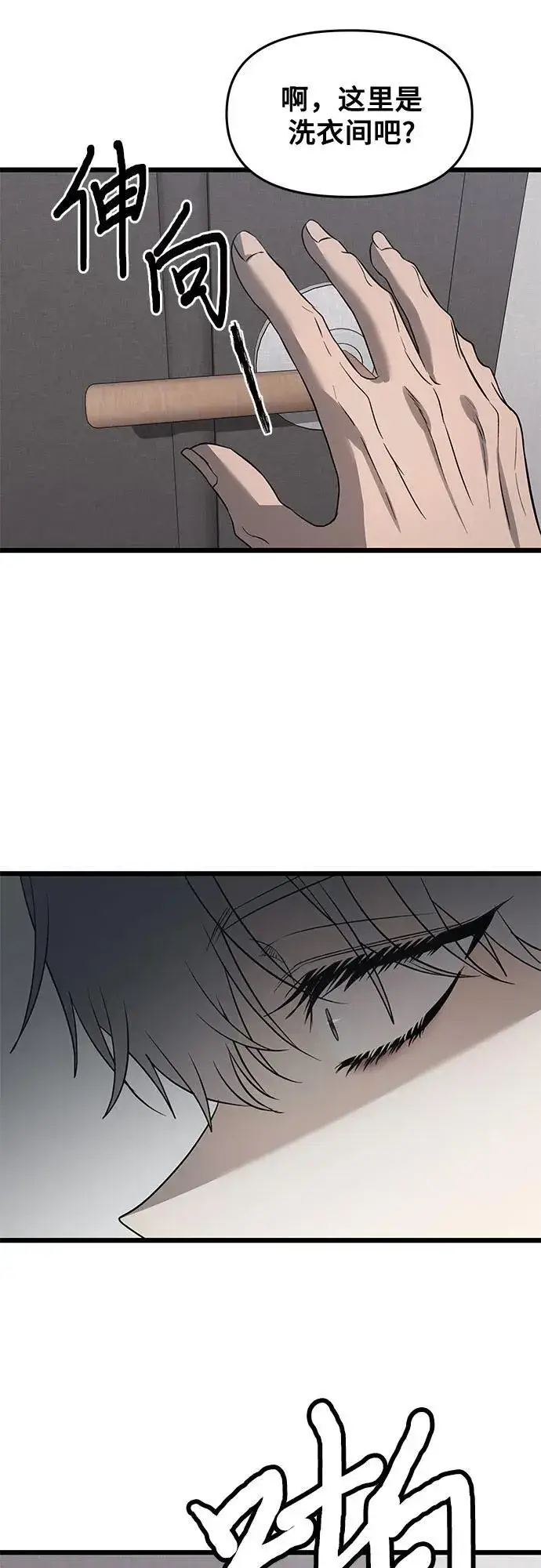 漫画《从梦到自由》第133话第15张图