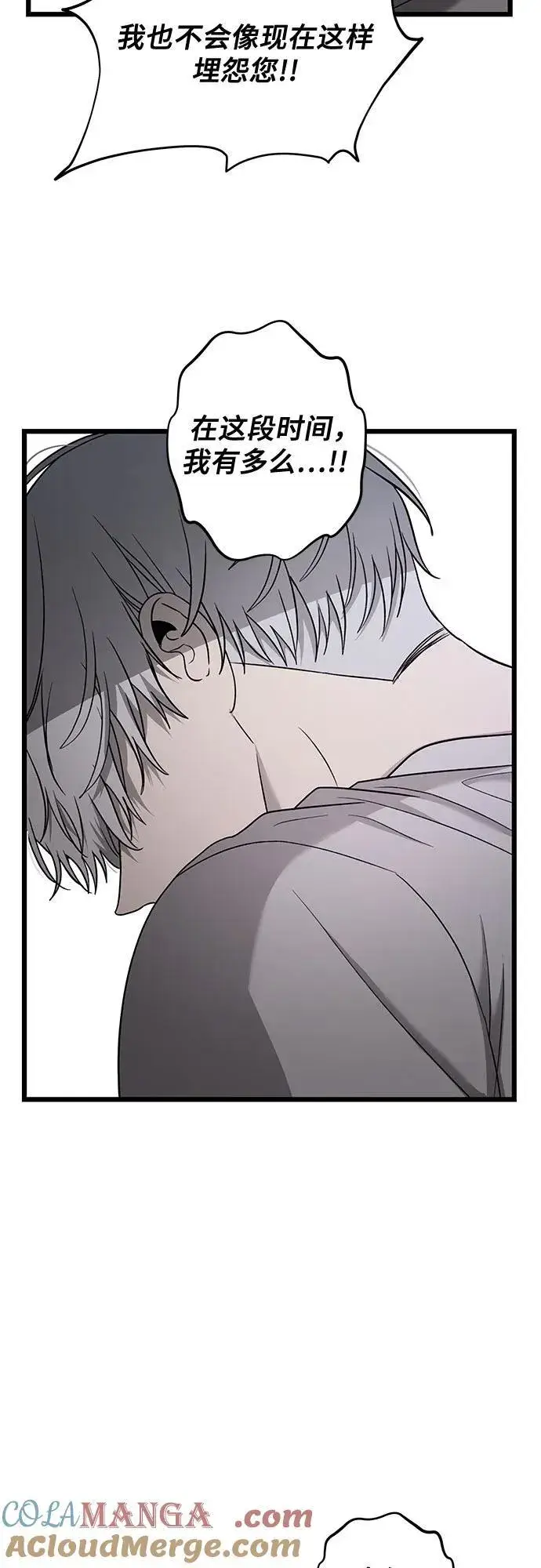 漫画《从梦到自由》第133话第19张图