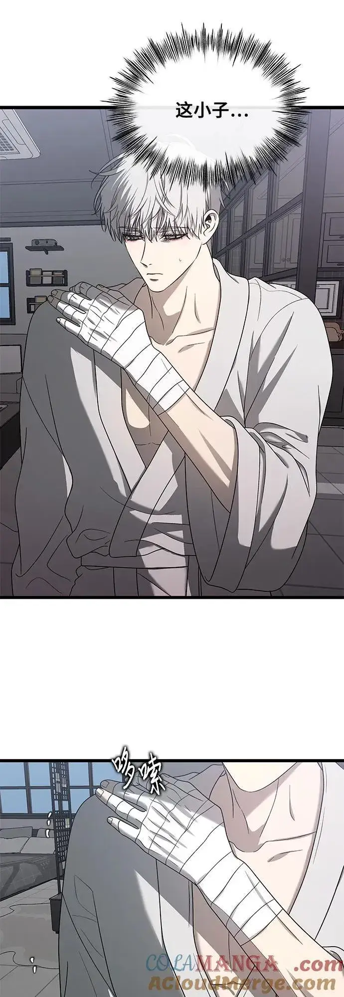 漫画《从梦到自由》第133话第22张图
