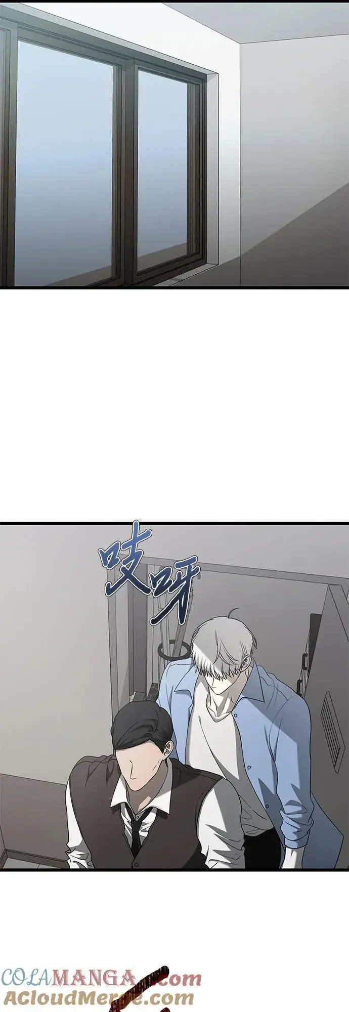 漫画《从梦到自由》第133话第49张图