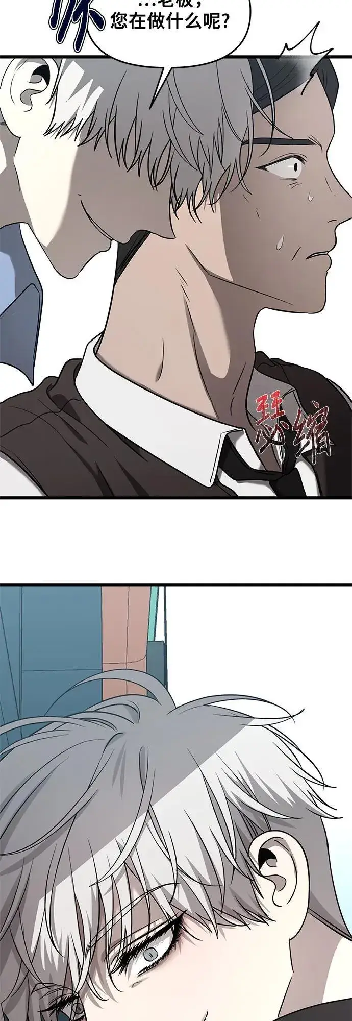 漫画《从梦到自由》第133话第59张图