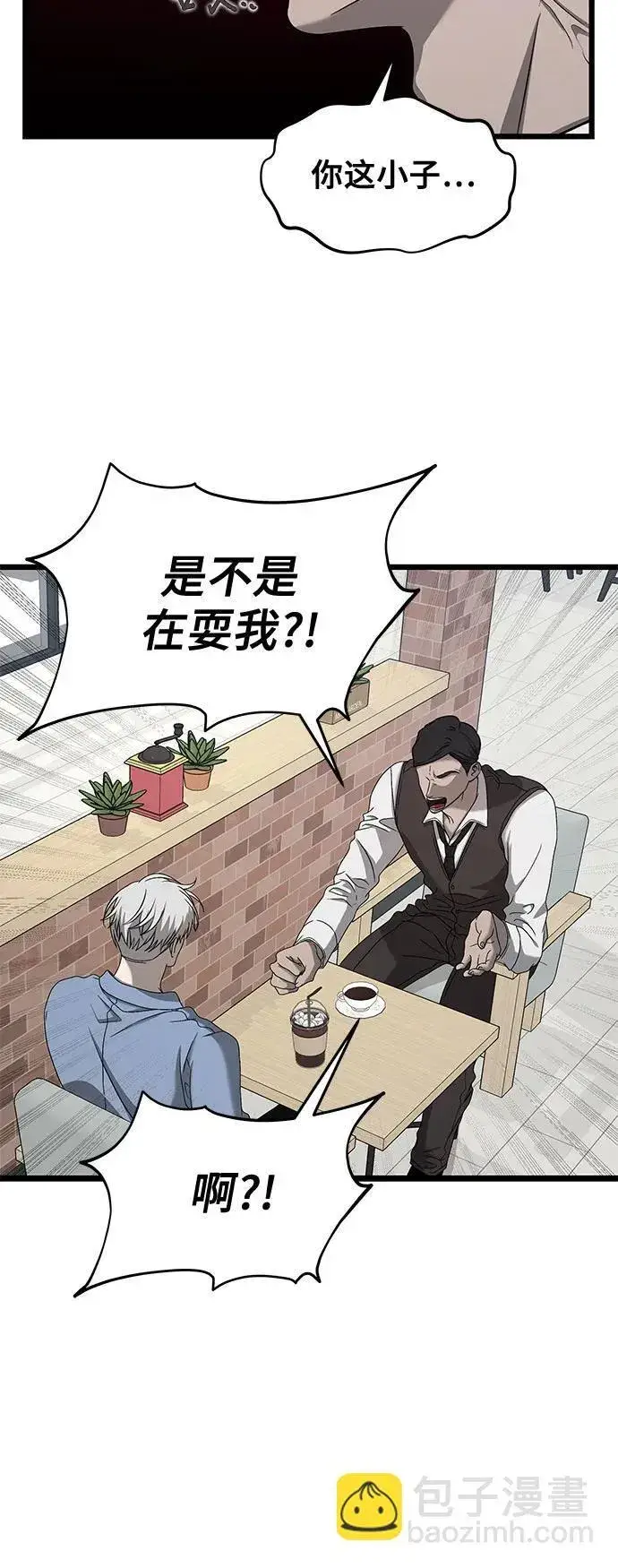 漫画《从梦到自由》第134话第11张图