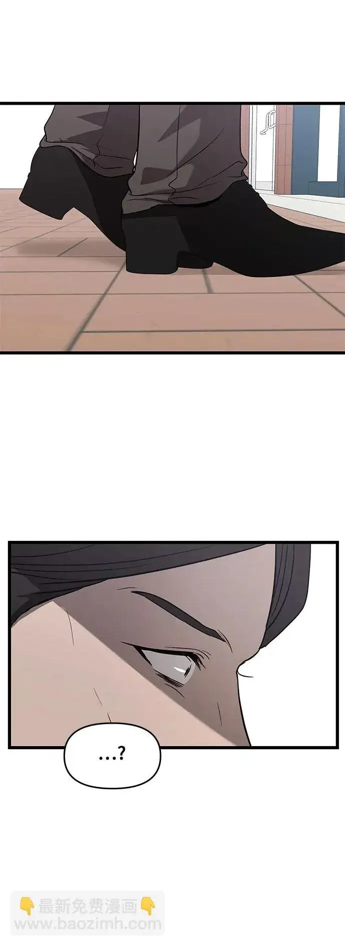 漫画《从梦到自由》第134话第2张图