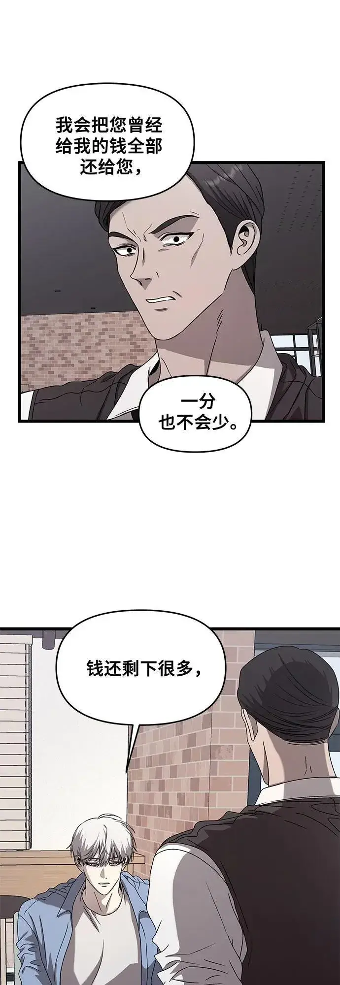 漫画《从梦到自由》第134话第22张图