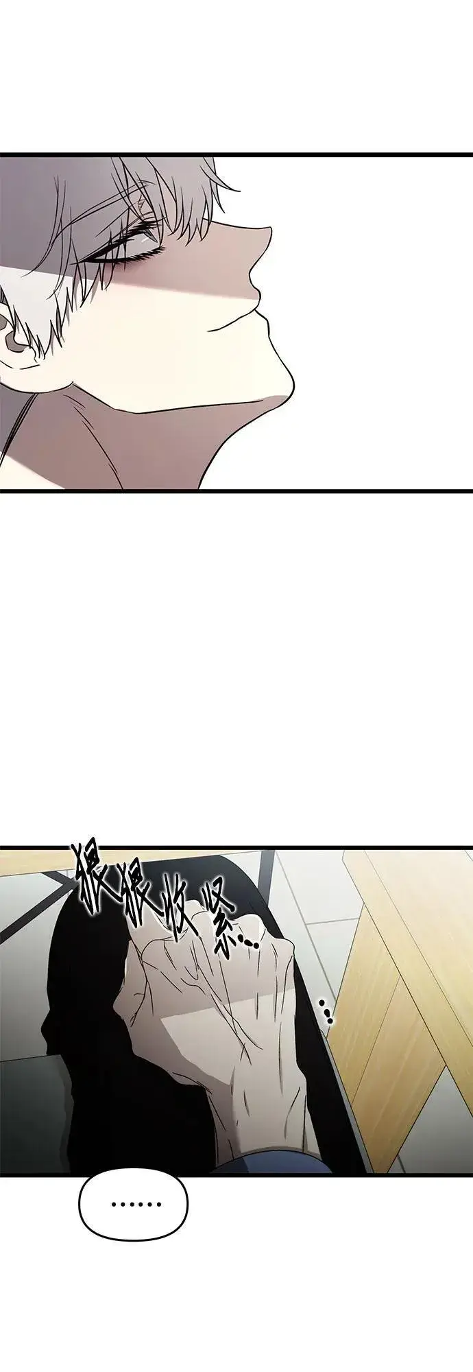 漫画《从梦到自由》第134话第27张图