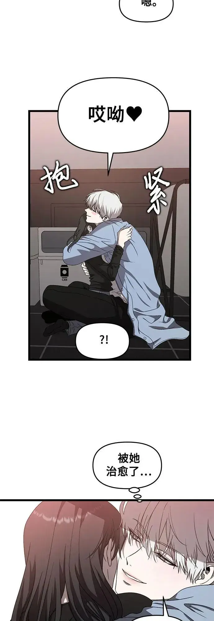 漫画《从梦到自由》第134话第35张图