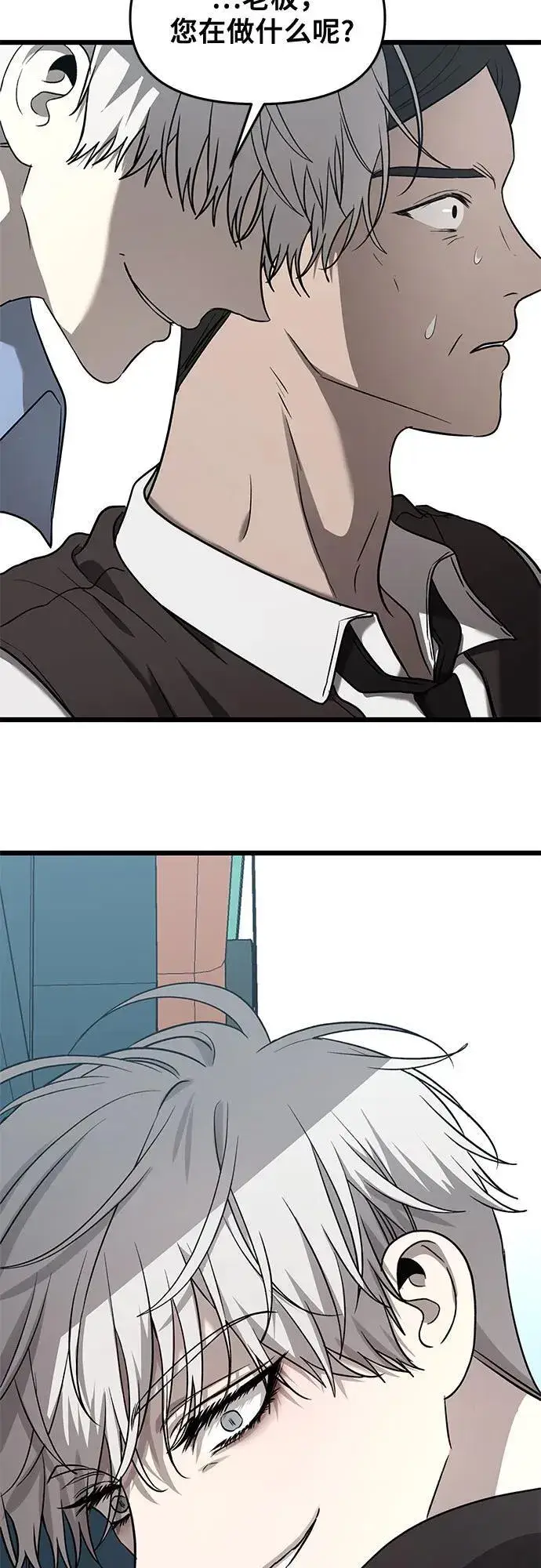 漫画《从梦到自由》第134话第4张图