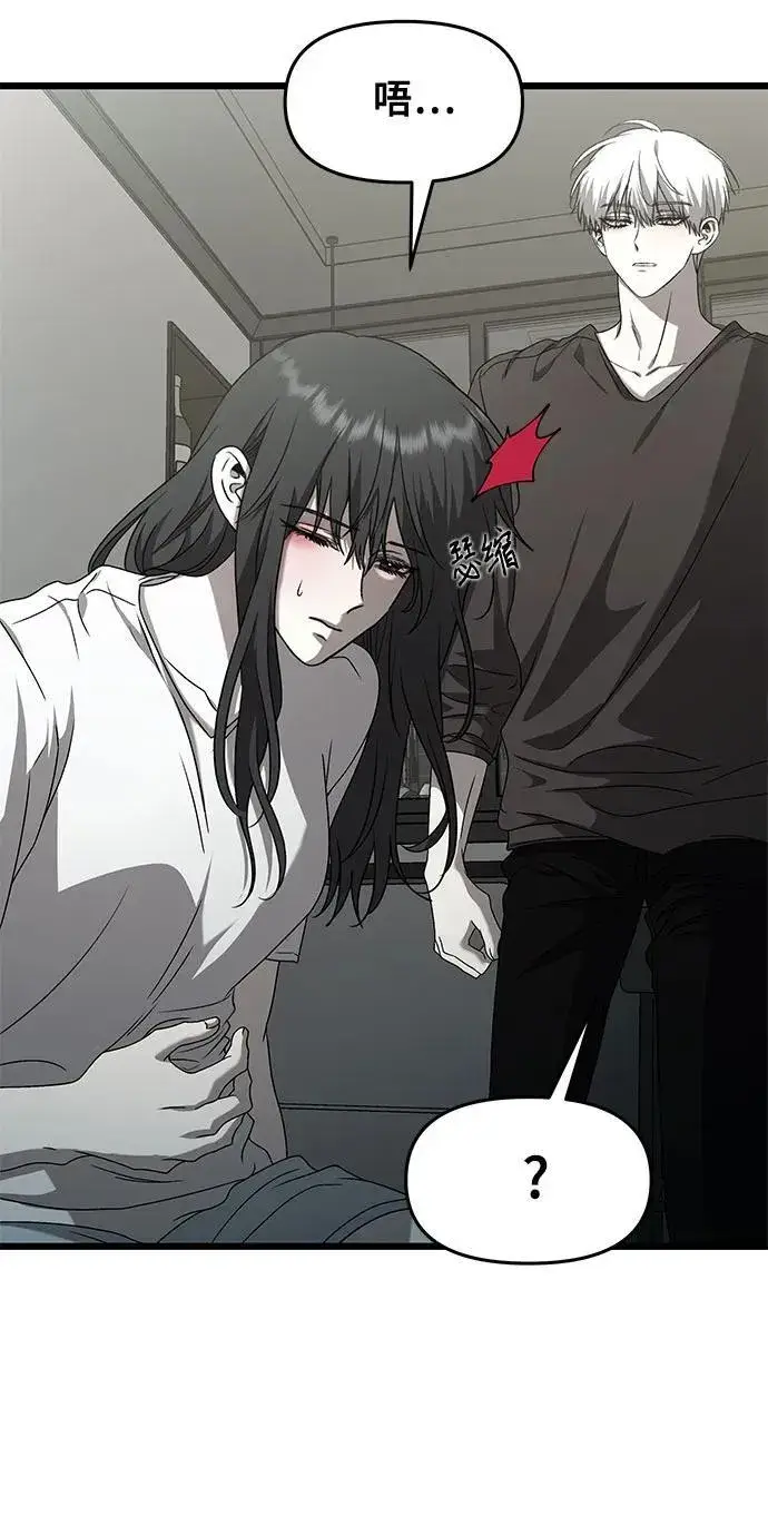 漫画《从梦到自由》第134话第41张图
