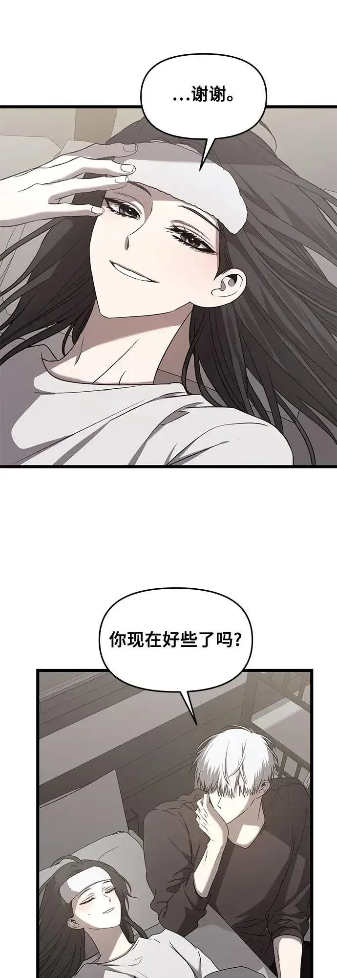漫画《从梦到自由》第134话第47张图