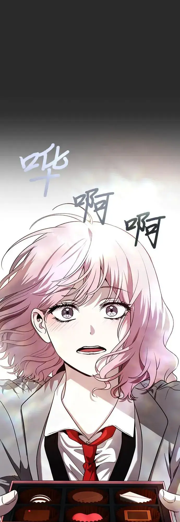 漫画《从梦到自由》第135话第22张图