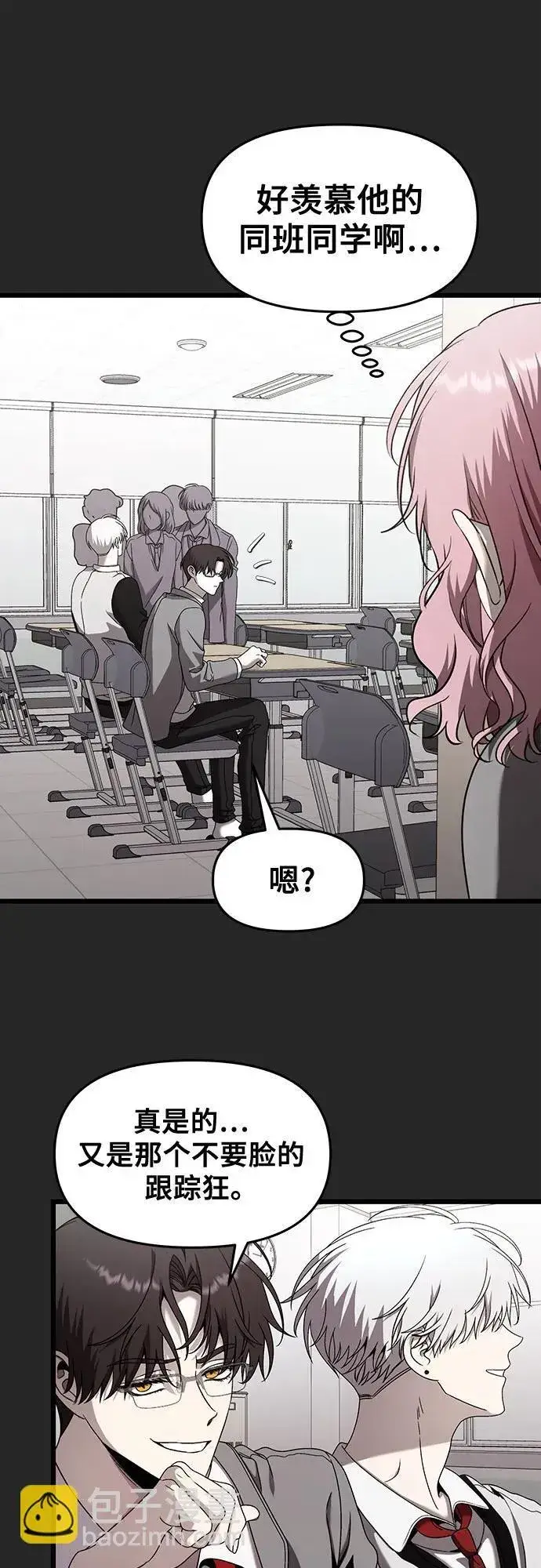 漫画《从梦到自由》第135话第29张图