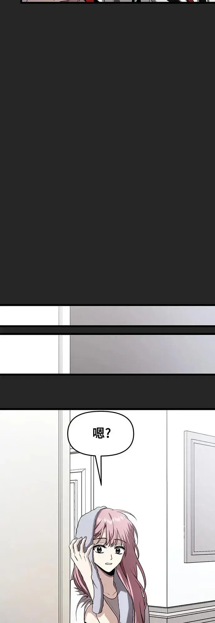 漫画《从梦到自由》第135话第30张图