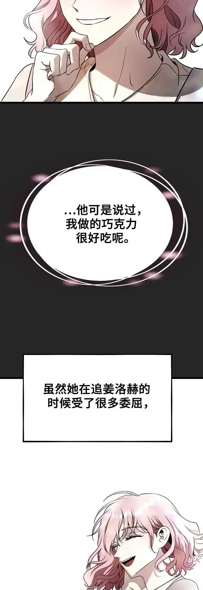 漫画《从梦到自由》第135话第35张图