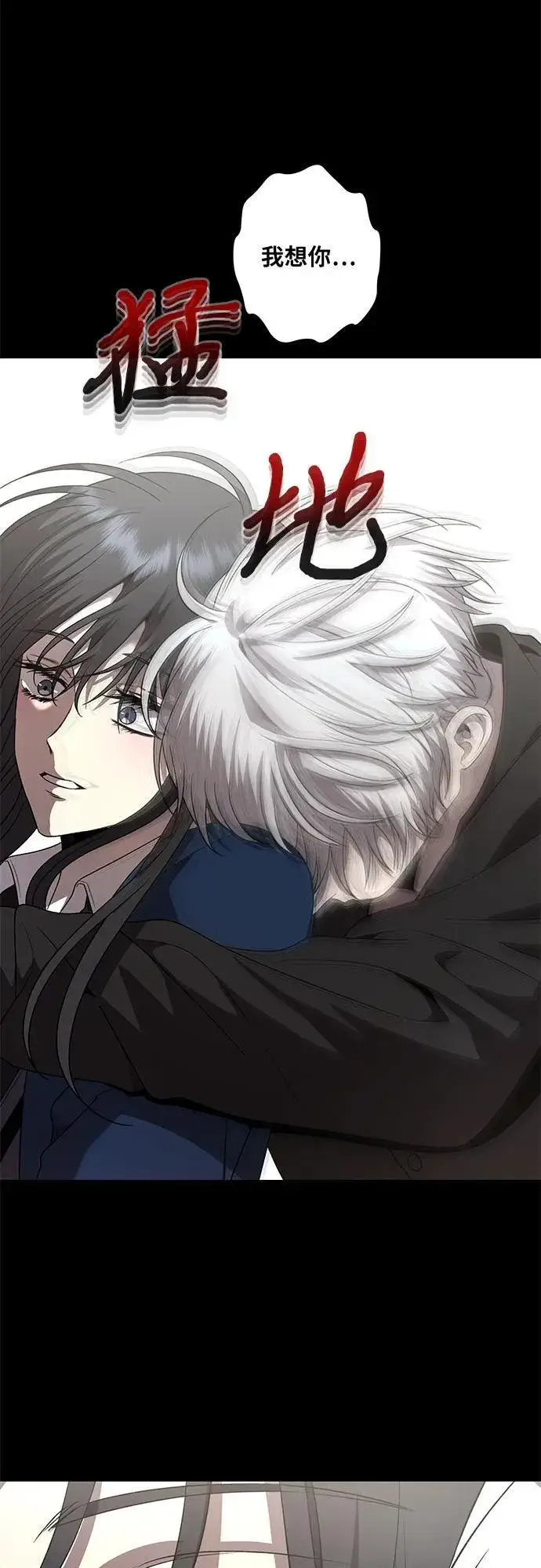漫画《从梦到自由》第135话第49张图