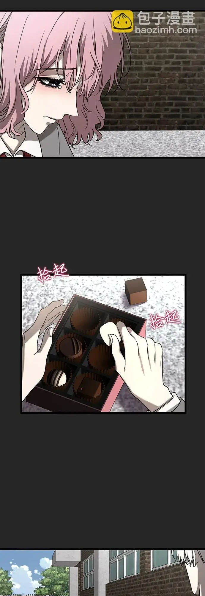漫画《从梦到自由》第135话第5张图