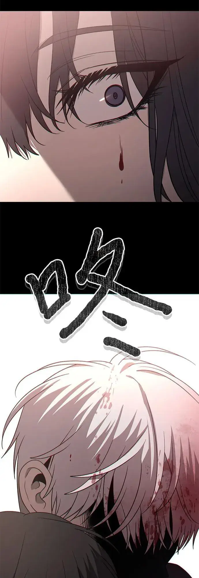 漫画《从梦到自由》第135话第53张图