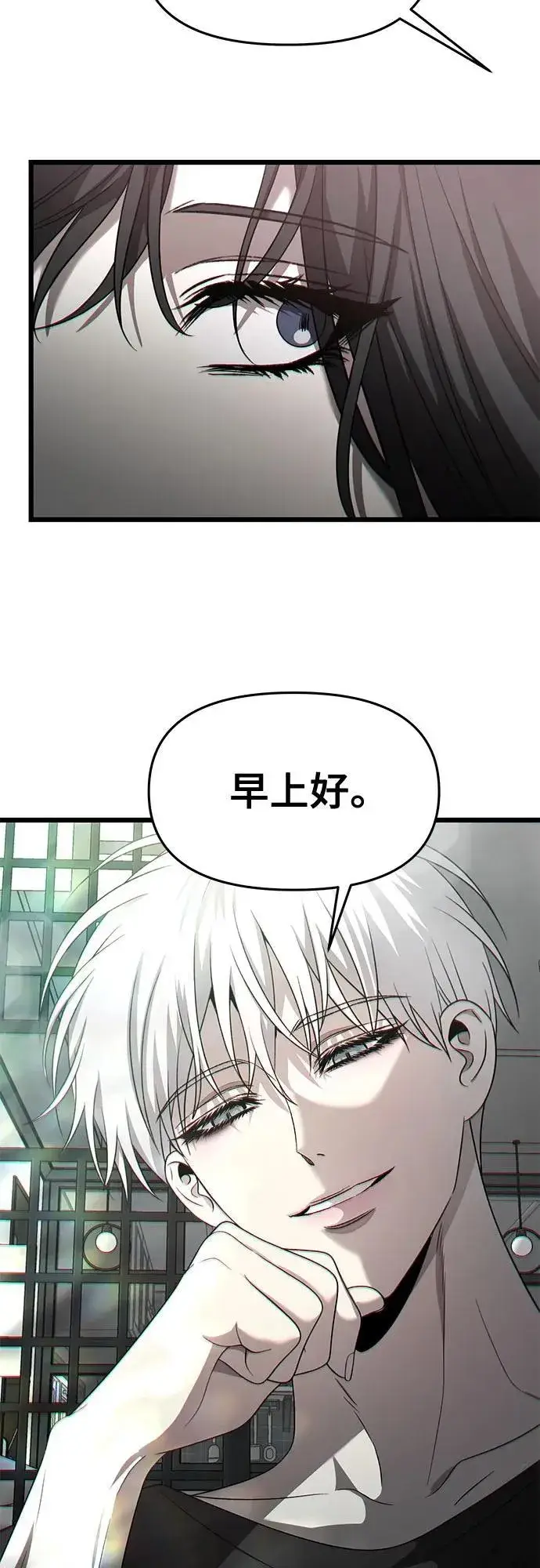 漫画《从梦到自由》第135话第59张图