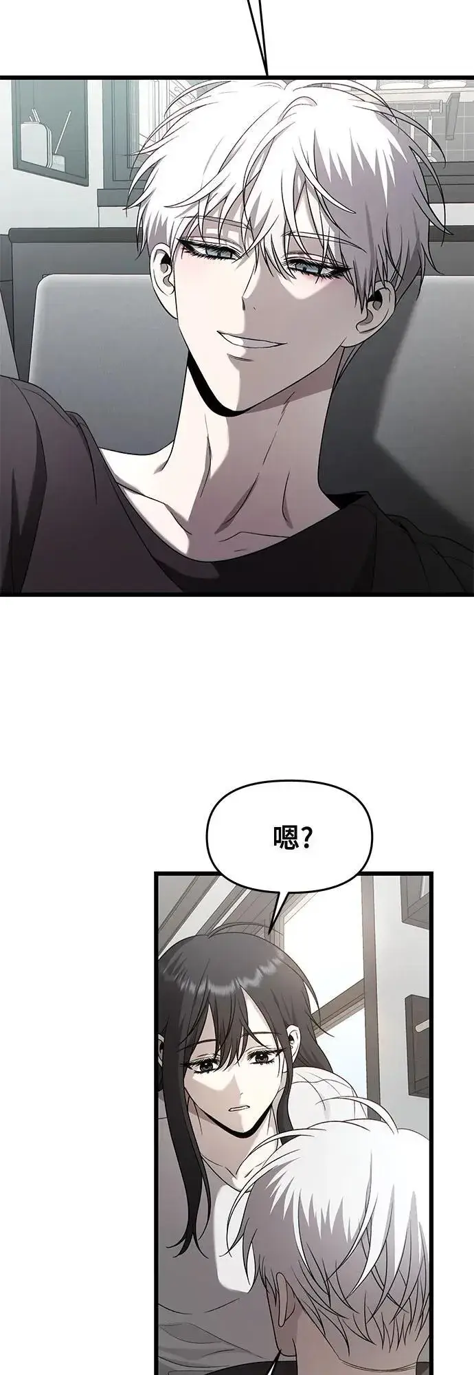 漫画《从梦到自由》第135话第65张图
