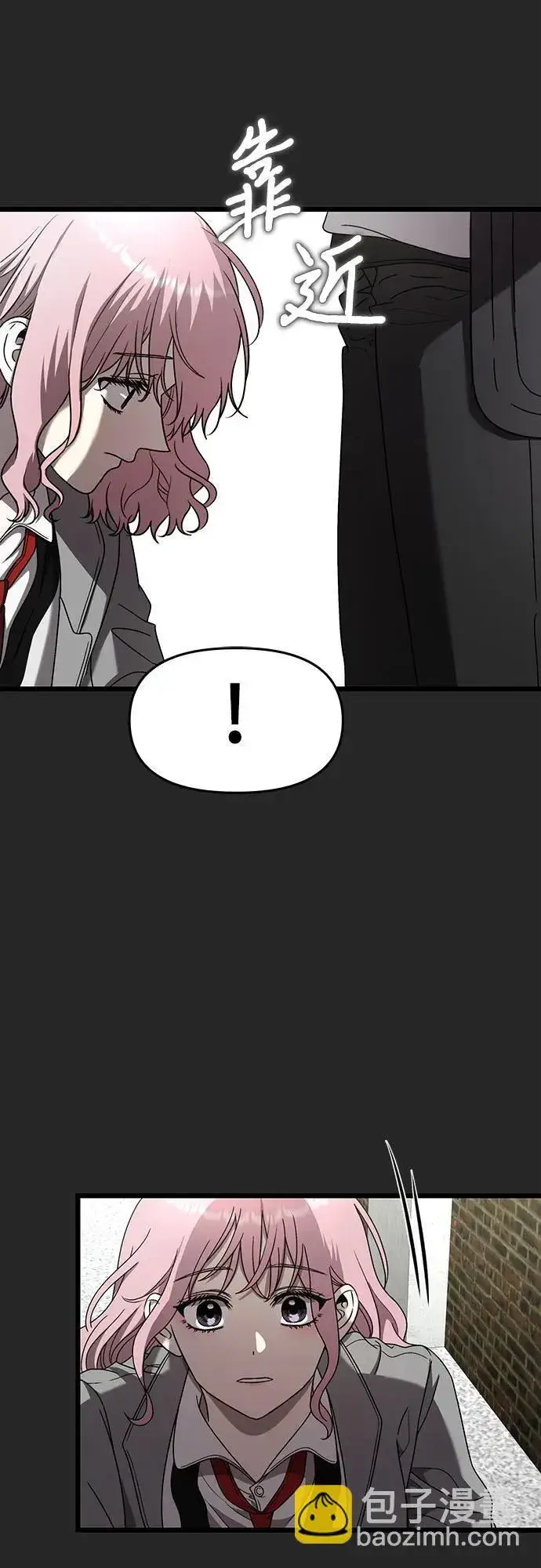 漫画《从梦到自由》第135话第7张图