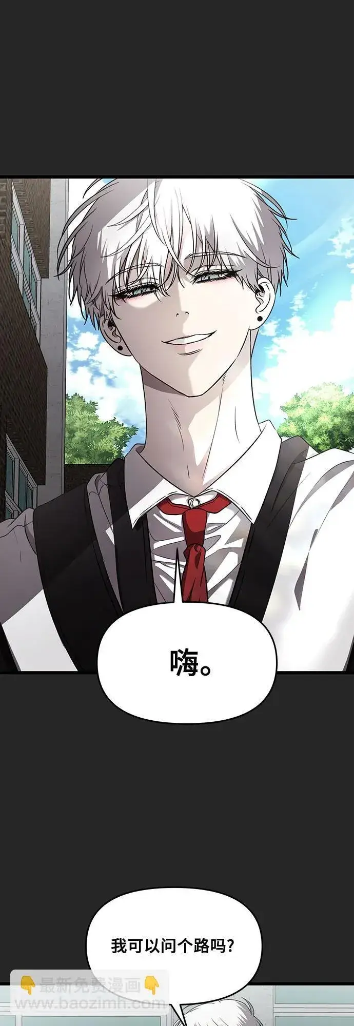 漫画《从梦到自由》第135话第8张图