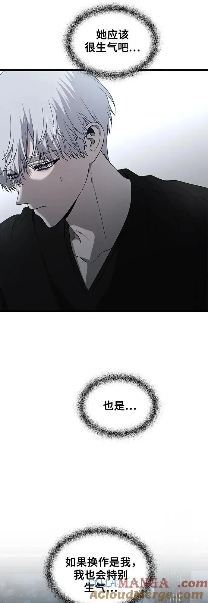 漫画《从梦到自由》第136话第10张图