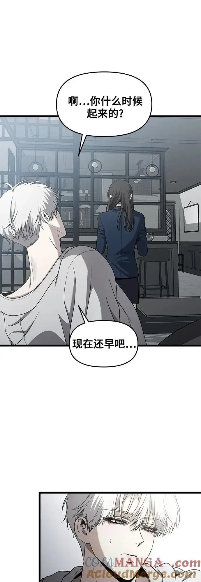 漫画《从梦到自由》第136话第22张图