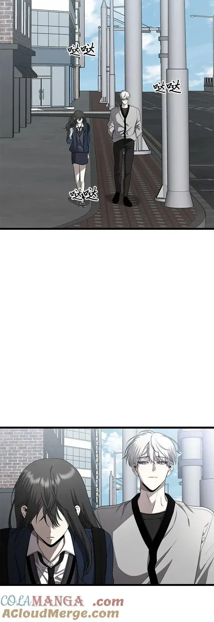 漫画《从梦到自由》第136话第25张图