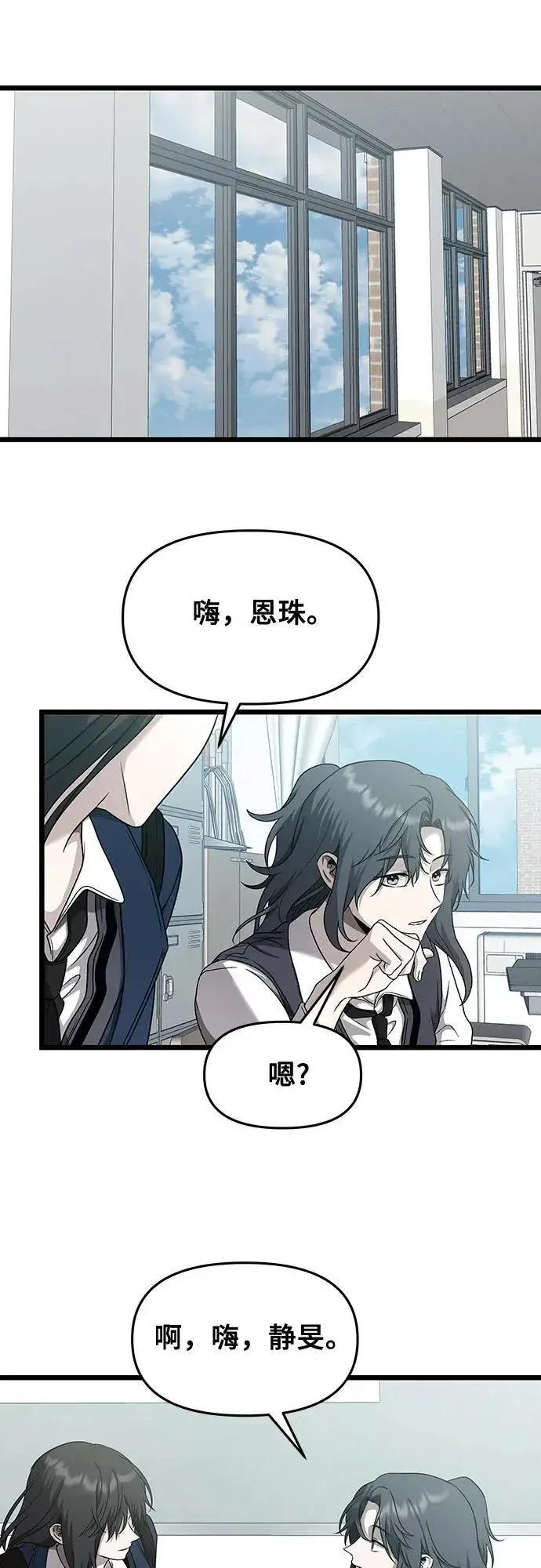 漫画《从梦到自由》第136话第35张图