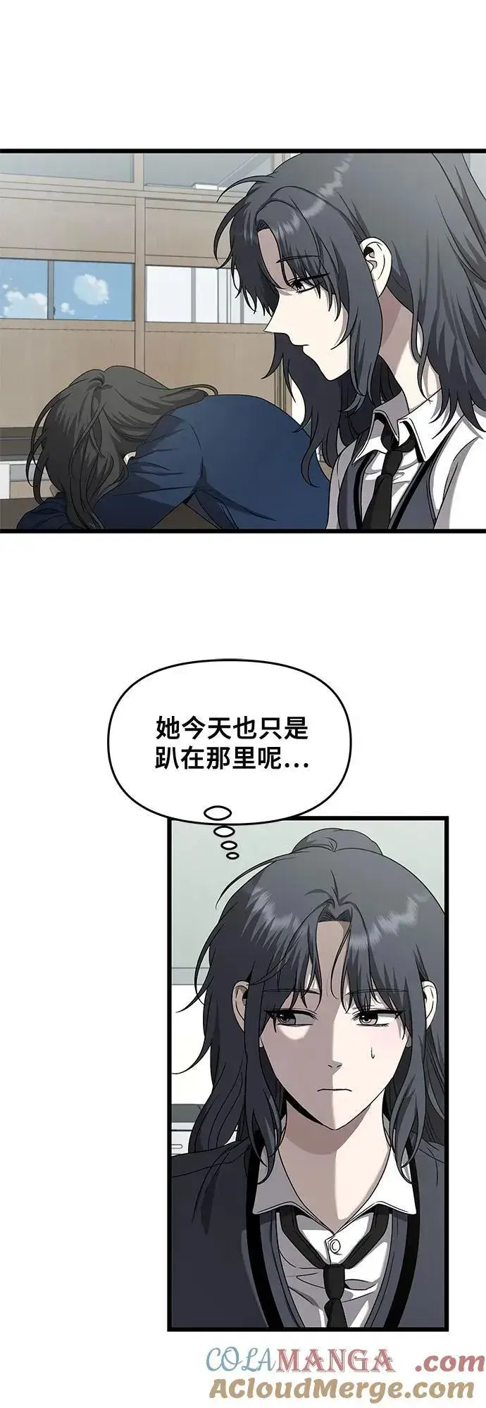 漫画《从梦到自由》第136话第37张图