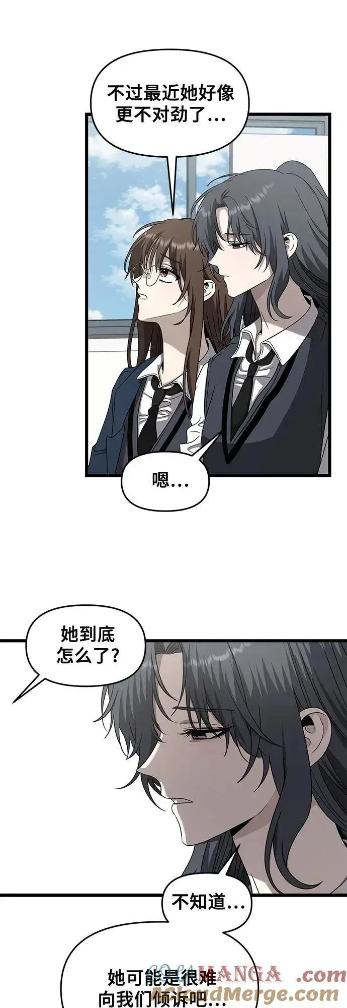 漫画《从梦到自由》第136话第40张图