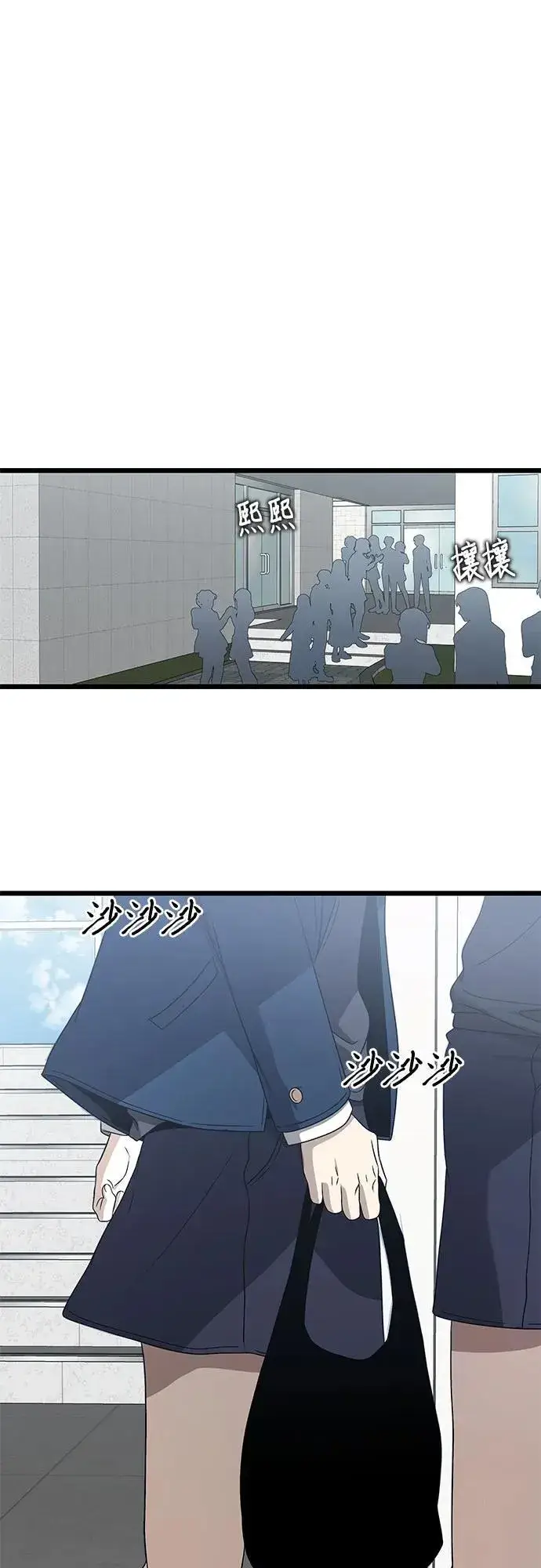 漫画《从梦到自由》第136话第45张图