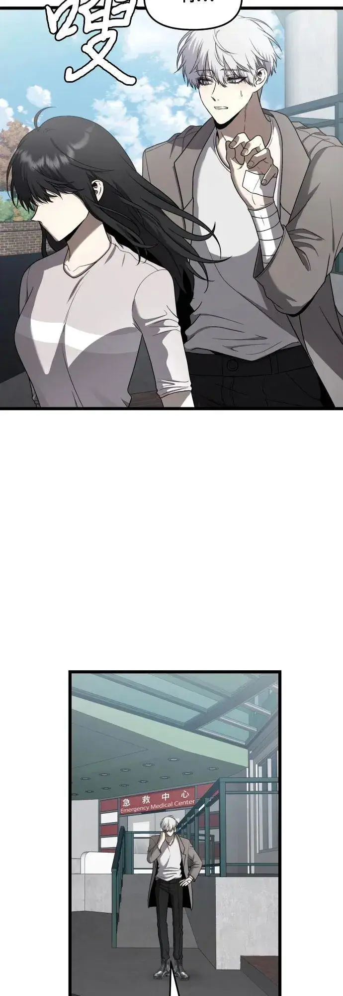 漫画《从梦到自由》第136话第5张图
