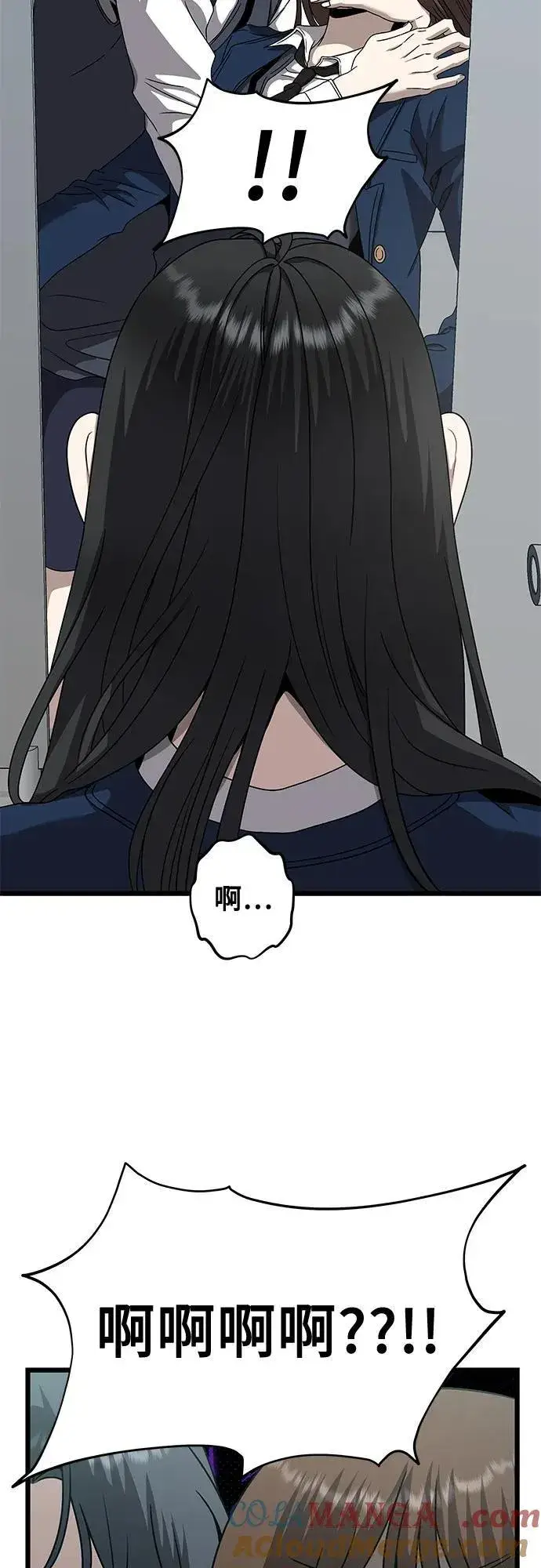 漫画《从梦到自由》第136话第58张图