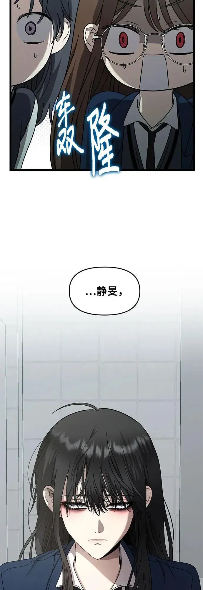 漫画《从梦到自由》第136话第59张图