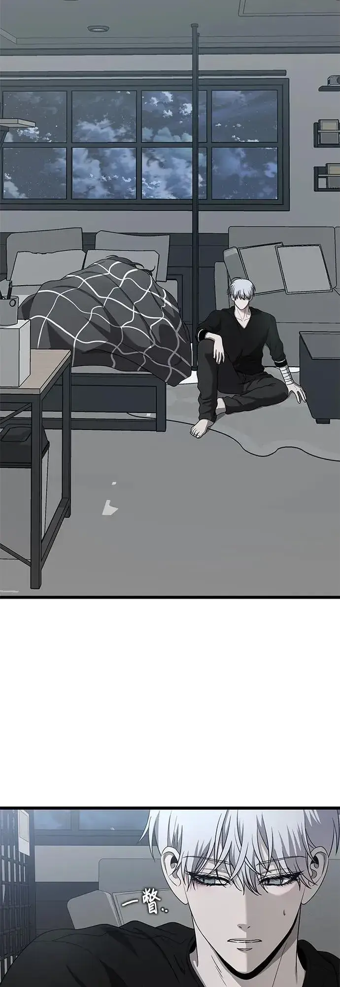 漫画《从梦到自由》第136话第8张图