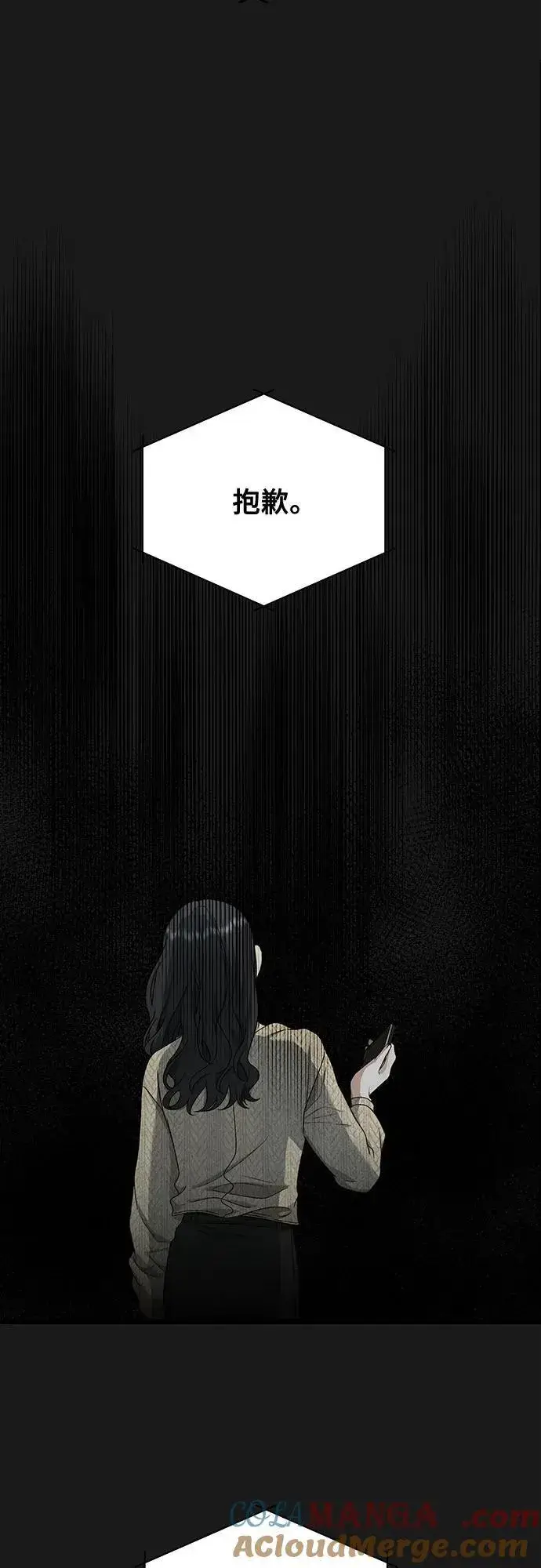 漫画《从梦到自由》第137话第19张图