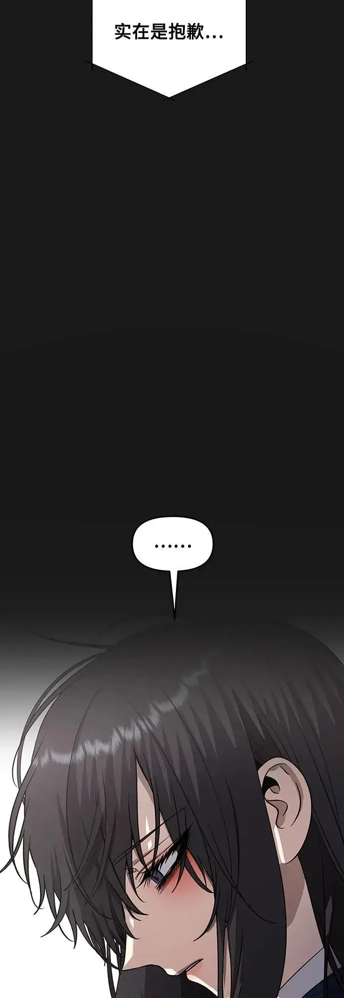 漫画《从梦到自由》第137话第20张图