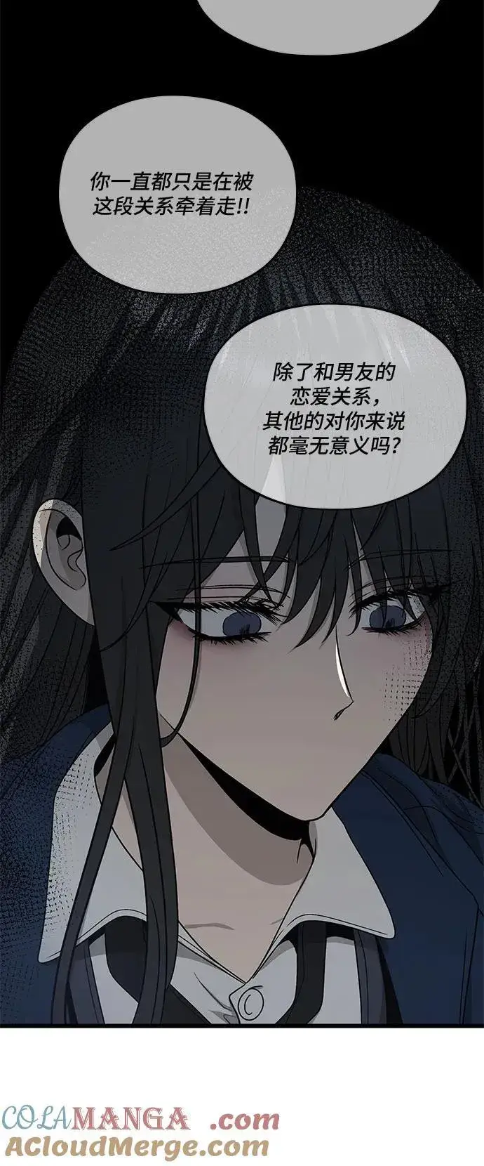 漫画《从梦到自由》第137话第37张图