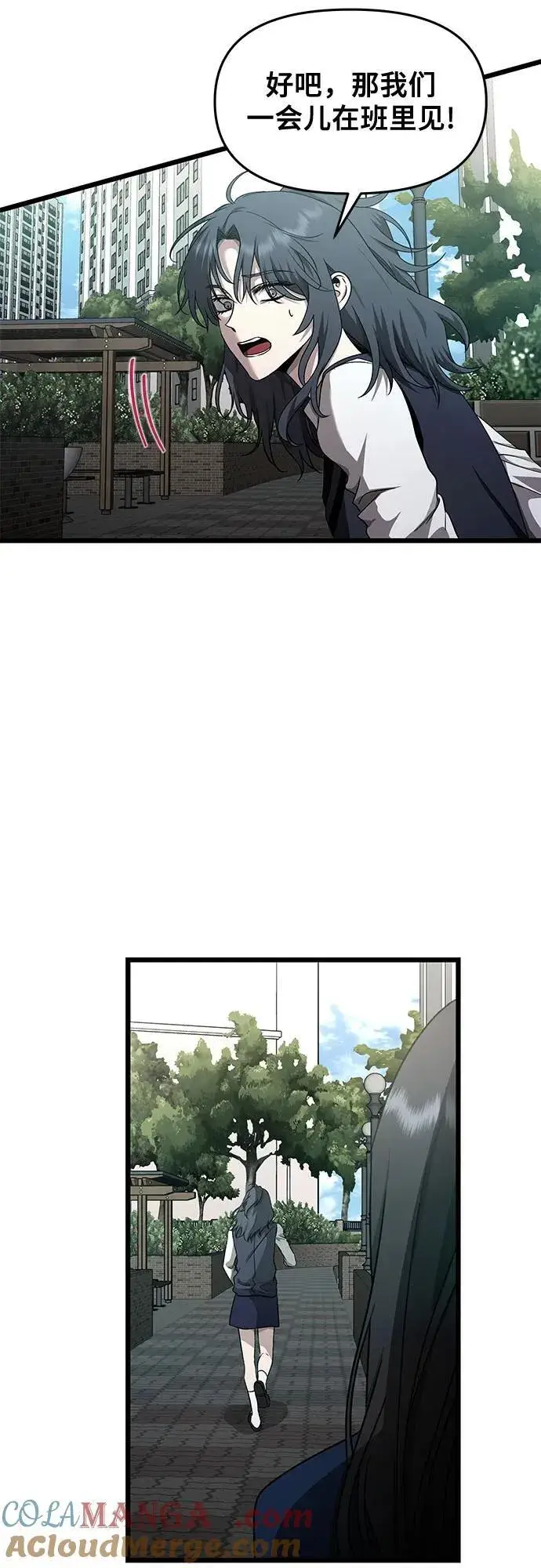 漫画《从梦到自由》第137话第40张图