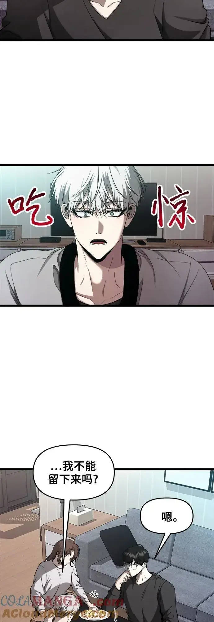 漫画《从梦到自由》第137话第49张图