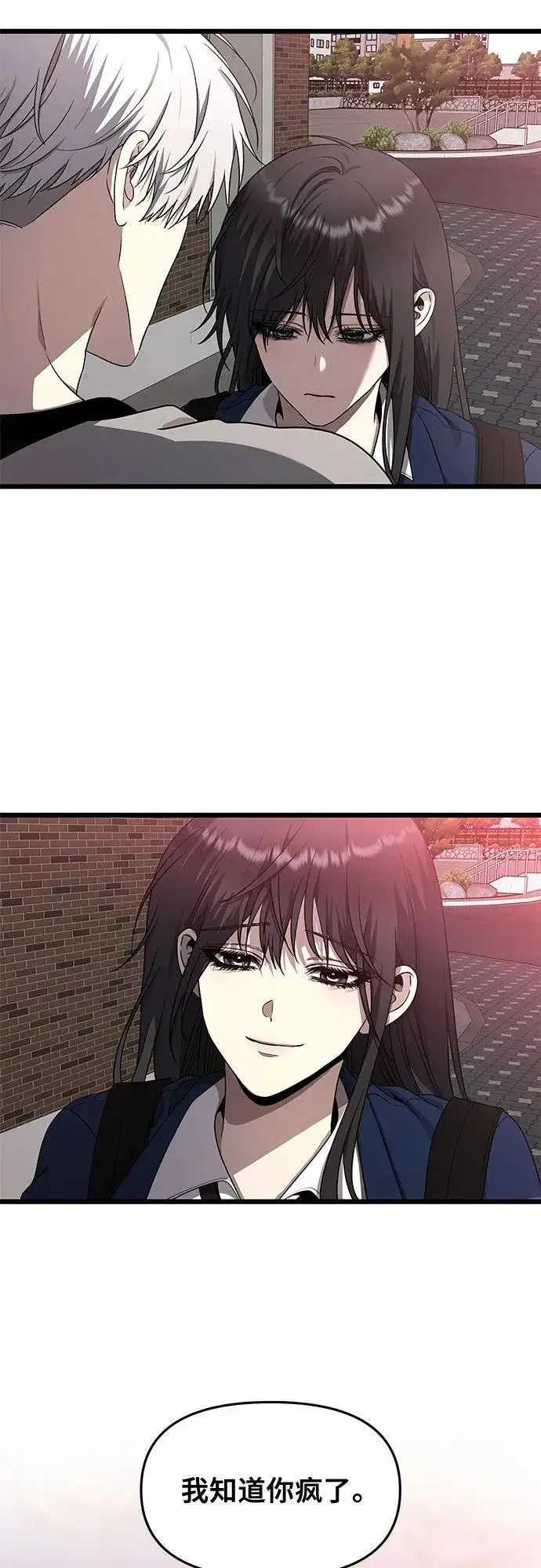 漫画《从梦到自由》第137话第66张图