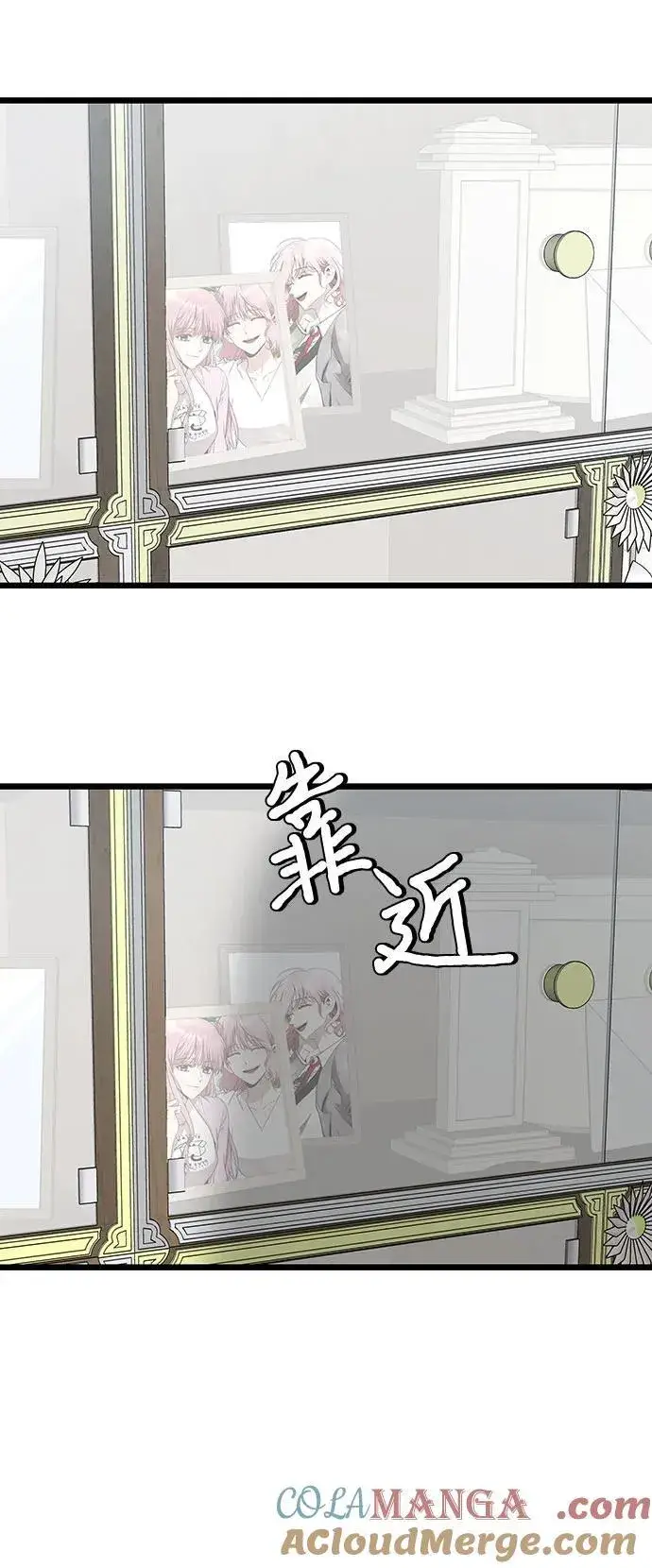 漫画《从梦到自由》第138话第16张图
