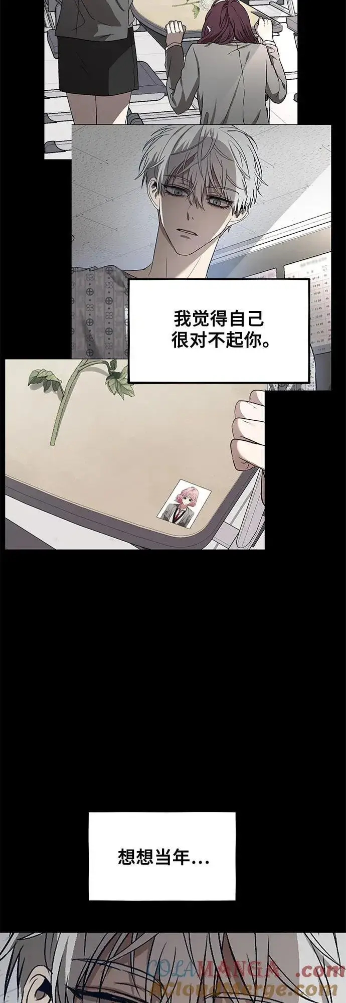 漫画《从梦到自由》第138话第19张图