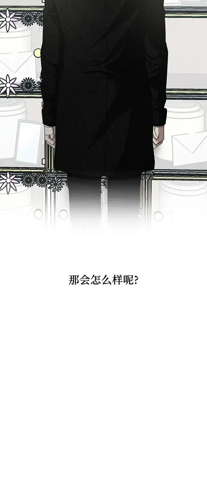 漫画《从梦到自由》第138话第21张图