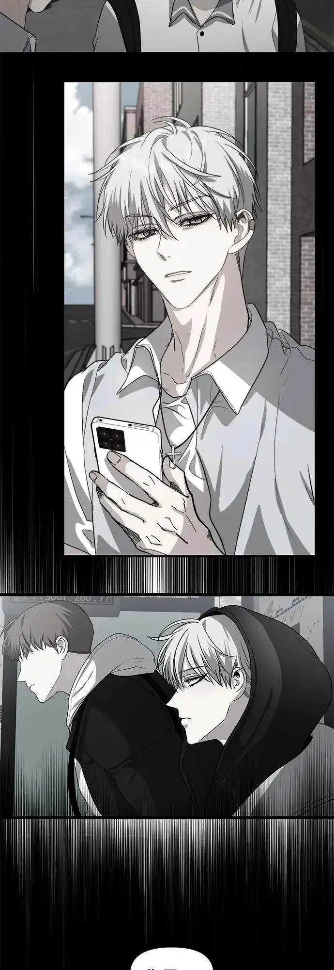 漫画《从梦到自由》第138话第24张图