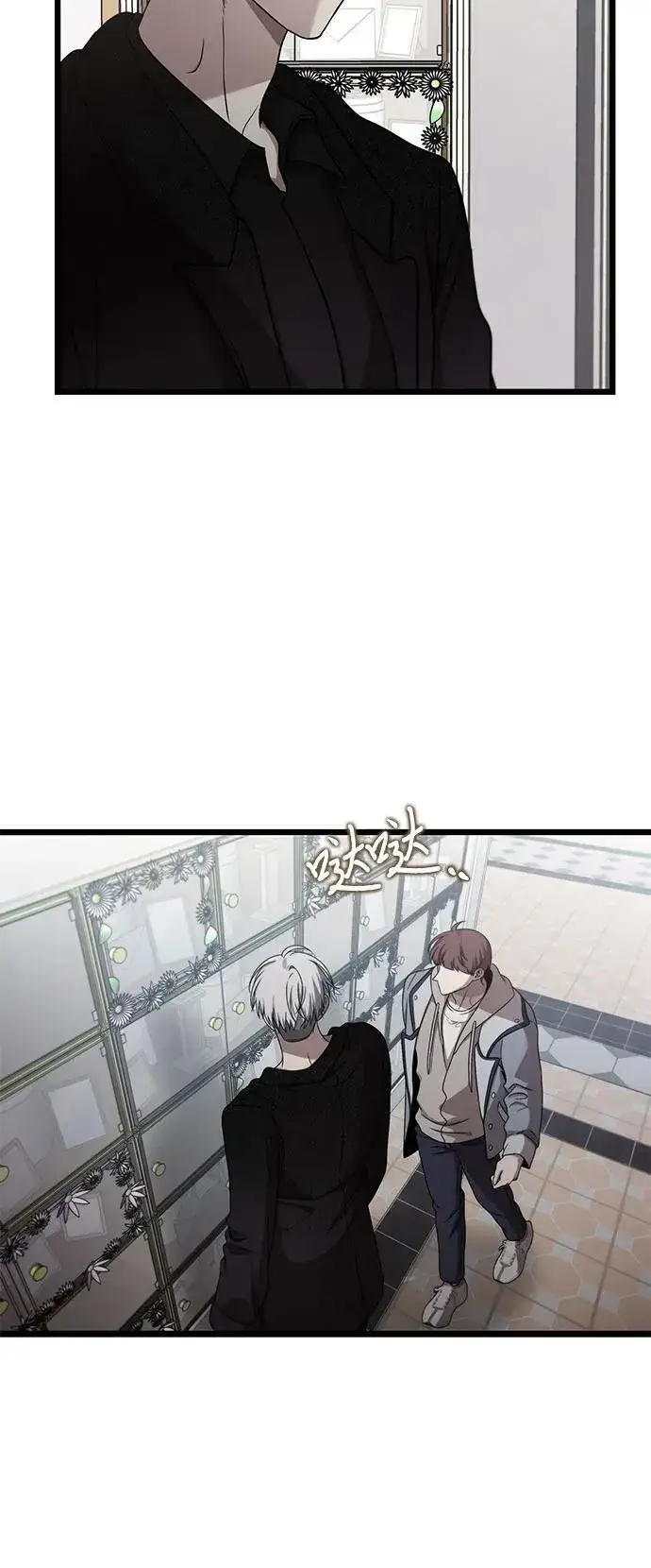 漫画《从梦到自由》第138话第26张图