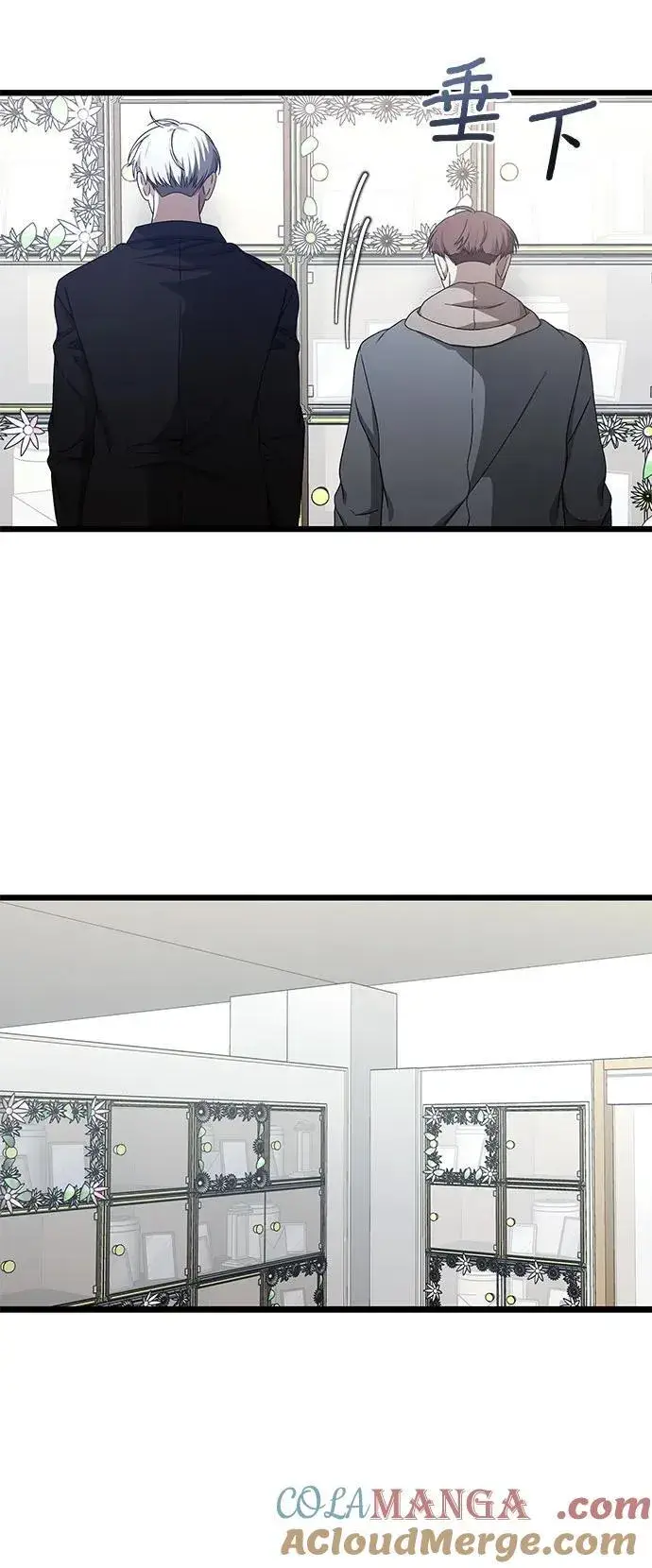 漫画《从梦到自由》第138话第31张图